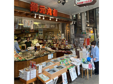 「網元丸福」の大きな看板が目印！
熱海の新鮮な地魚・銘菓・珍味などを取り揃えた、老舗のお土産店★