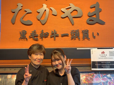 笑顔あふれる職場♪
未経験でも安心！
先輩スタッフが丁寧にサポート！
シフトの融通もきくので、学校やプライベートとの両立◎