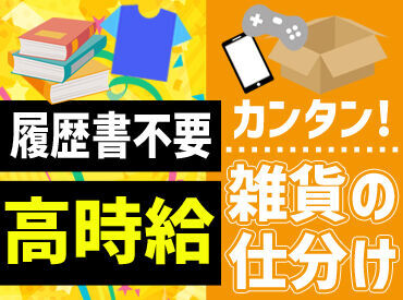 ライクスタッフィング株式会社/lwc1 「とりあえず稼ぎたい」「安定してまとまったお金が欲しい」→お任せを★勤務地多数！お仕事多数！あなたにピッタリの働き方で◎