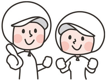 イオン秋田中央店 惣菜STAFF大募集＊
【6時～9時】は時給1049円に◎
効率よく収入GETしちゃおう！