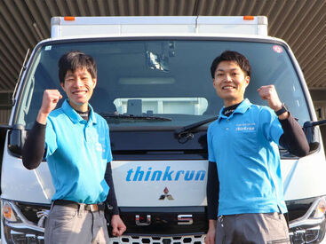 株式会社シンクラン（石川RS） コカ・コーラ社の製品を共配センターや
大型スーパーマーケットへ
１日10件程に配送するお仕事です◎
