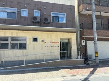 スタッフ同士の仲も非常に良く、
オンとオフのメリハリをつけながら働けます!
スタッフも利用者様も笑顔が溢れる職場です☆