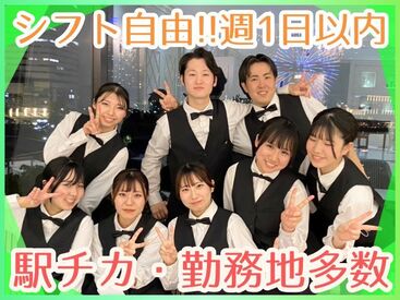 履歴書は不要!!応募後、WEB面接日をスグに決めることも可能なので、あなたの都合で応募お待ちしています!!