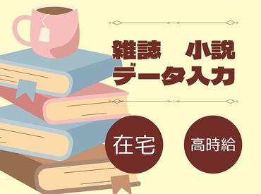 株式会社グラスト　池袋オフィス　※派遣先：大宮エリア　ikb 【GRUST】は面接ではなく、登録会♪
＃あなたの希望を聞く時間!
＃お仕事選びのプロが一緒なのも心強い☆
＃モチロン履歴書なし!