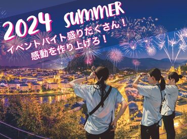 ★まずは登録だけでもOK★
一緒に楽しく働きませんか??
未経験も大歓迎ですよ(*^^*)