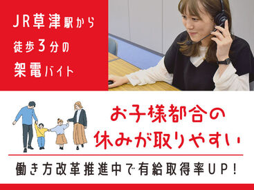 駅チカで通勤のストレスもなし◎
自分らしく働ける職場です♪
スタッフ同士も仲良し(^^)/