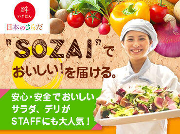 いとはん 福屋広島店 ■シフトの相談はお気軽に■
「しっかり稼ぎたい」「この日は休みたい」等、
何でも相談してくださいね♪