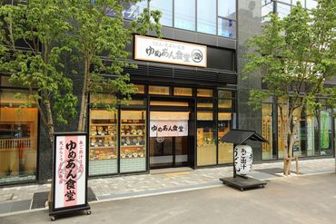 ゆめあん食堂　調布駅北口店＜130516＞ 「レジ打ちって何!?」⇒みんなココからスタート◎
未経験の方も安心♪
初めてでも分かるようお教えします！