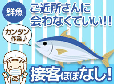 ブイチェーン桑折店 ≪扶養内勤務OK≫
まずはパック詰めなど簡単な作業からスタートします！バックヤード業務が初めてでも安心です◎