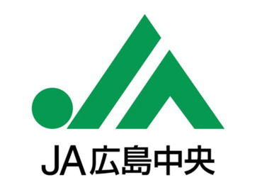 ＜ JAで事務スタッフを募集◎＞
難しい内容ではないので
どなたでも安心して働けます♪