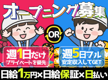 株式会社SIM　※勤務地：廿日市市エリア ＼☆短期もOK☆／
「まずは短期で入ってみようかな!」
「長期休暇中だけ入りたい!」
などお気軽にご相談ください♪