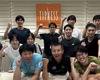 ＼みんなが活き活きして働ける職場★／
困ったときは全員でサポートします◎
未経験スタートの方多数!
専門的な知識も不要です◎