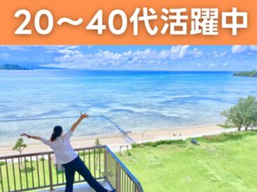 今年の夏は、一生忘れられない夏になる!