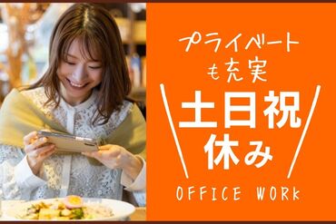 ＞＞選べる支払い方法＜＜
「イベントが多くて今月ピンチ…！」
そんな急な出費があっても安心♪
スグ勤務開始⇒スグお給料GET★
