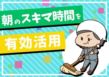 北海道ビルサービス株式会社 