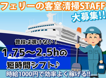 マイナビバイト 山の猿 苫小牧のアルバイト バイト 求人 仕事 マイナビバイト 山の猿 苫小牧のアルバイト バイト 求人 仕事