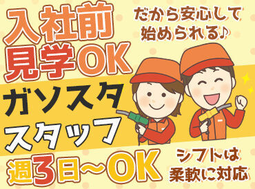 \車の知識ゼロでOK!/
未経験でもスグにできる簡単WORK!
派遣デビューさんも大歓迎です!
サポート体制も抜群だから安心♪