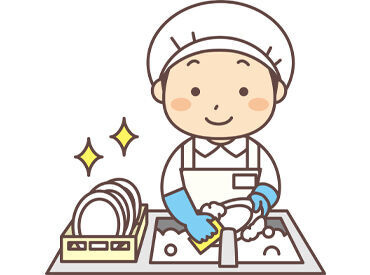 ＼未経験スタートOKのシンプルバイト★／
あなたに合わせてシフトの相談もできます◎
気軽に相談くださいね！