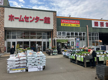 ロイヤルホームセンター相模原橋本店 ホームセンターならではの
わくわくする商品がいっぱい♪
こんな便利グッズがあったんだ～と
毎日が発見の連続☆
お得な社割も！