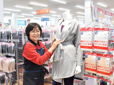 ベイシア いすみ大原店(353) 生活必要品がそろうスーパーの『ベイシア』♪
あなたに合う働き方が見つかるかも！
まずはお気軽にご応募くださいね☆