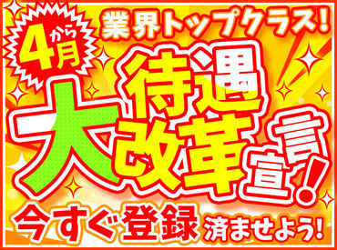 マイナビバイト 軽作業 株式会社綜合キャリアオプション 4001cu0415ga 6 のアルバイト バイト求人情報 鹿児島本線 門司港 八代 スペースワールド駅 北九州市 八幡東区 週5日 梱包 検品 仕分 商品管理 仕事探しなら マイナビバイト福岡版 J