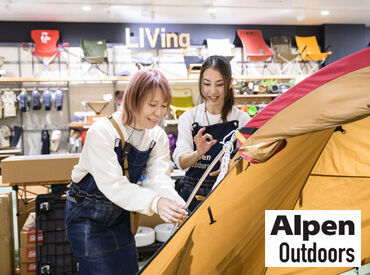 今流行りのアウトドア用品を幅広く取りそろえる、
【アルペン アウトドアーズ】での販売スタッフを大募集!