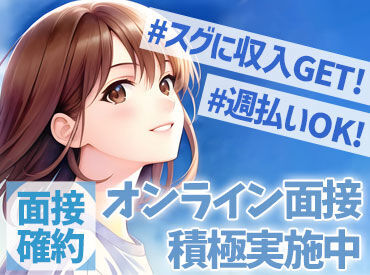 イメージ写真