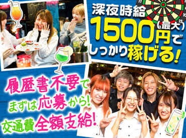 #ゲーム #スポーツ観戦 #お酒 #イベント
”好き”が集まる場所で働こう!
《推し活》もできるシフト&推しカラーの髪色もOK♪