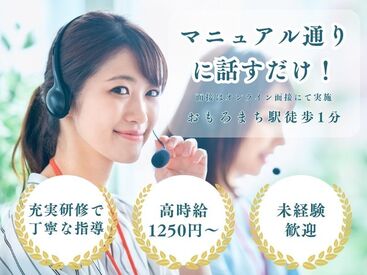 株式会社Tenki/ＴＯＫca10010 ＼20代～40代staff活躍中♪／
嬉しい日払いOK★
気軽にスタートできるシンプルなお仕事！