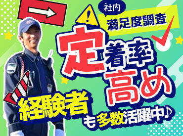 株式会社CGSコーポレーション　松江営業所 中国エリアで≪選べる勤務地♪≫
案件もたくさんあるので
仕事には一切困りません!!
登録制だから空いた日だけでOK★