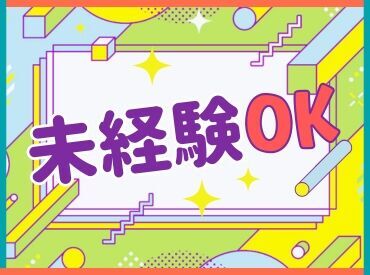 株式会社ヒューマントラスト（お仕事No.ES1W-2769） ＞＞選べる支払い方法＜＜
「イベントが多くて今月ピンチ…！」
そんな急な出費があっても安心♪
スグ勤務開始⇒スグお給料GET★