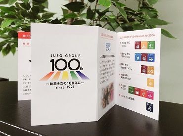 ＼未経験の方も大丈夫／
先輩スタッフが優しくフォローしますよ♪
簡単なPC入力ができたらOKです◎