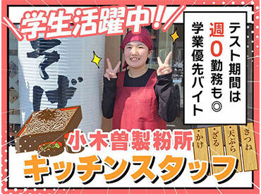 丸源ラーメン大垣店 