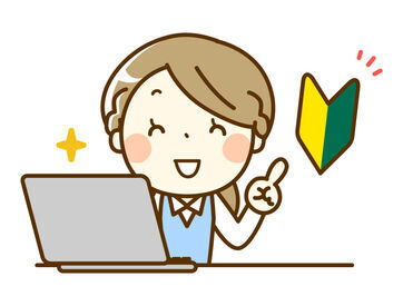 有限会社向台ポートリー（たまごのお店むこたま本社） 最初は誰でもわからないことばかり！
先輩たちがやさしくフォローするので、
未経験でも安心スタート出来ます♪