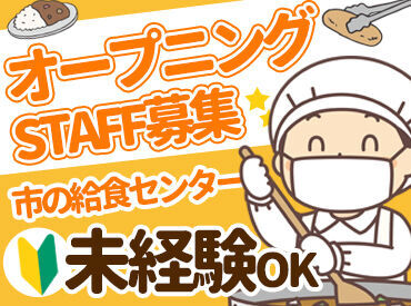 ブランクのある方も大歓迎!
まずはできることからお任せします◎
契約社員として安定して働けますよ♪