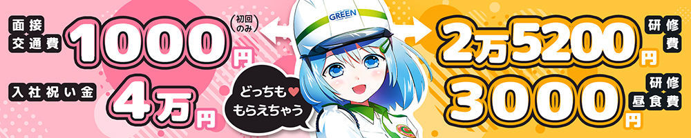 新宿区のアルバイト バイト求人情報 仕事探しなら マイナビバイト東京版 新宿区のアルバイト バイト求人情報 仕事探しなら マイナビバイト東京版
