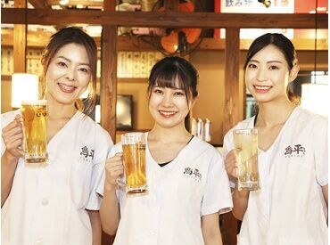 やきとり・玉子焼き　鳥平ちゃん　蒲田東口店 ≪バイト未経験OK≫新しいバイトって不安もたくさんありますよね？疑問や心配なコトは面接で気軽に相談してください◎