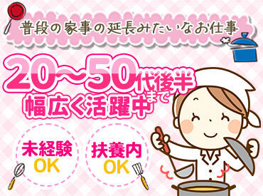 稲永福祉センター 髪色・髪型は自由♪
制服があるので、帽子に入れちゃえばOK！
私服が汚れる心配なし！