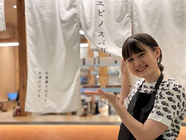 キッチン業務は盛り付け・ドリンク作り程度♪
感染症対策バッチリなので安心して働けますよ☆
禁煙なので匂いも気になりません!