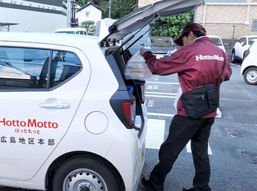 ほっともっと 春日町店 ＼ほっともっとを支える！／
お弁当の配達作業をお任せ♪
営業活動等もなしです◎