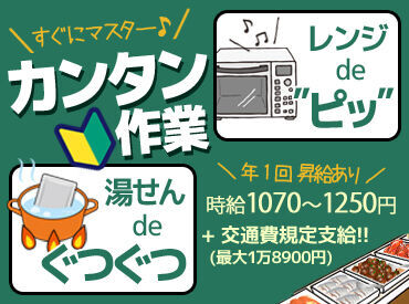 バイキングレストラン志高　大分豊後高田店 ＼経験ゼロから始められる！／
現STAFFの90％が未経験スタート♪
研修体制も整っているから安心
慣れるまで1人でお任せはナシ！