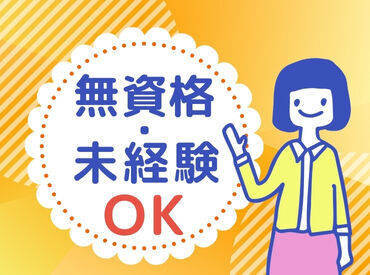 株式会社ヒューマントラスト（お仕事No.ES1W-2689） ＞＞選べる支払い方法＜＜
「イベントが多くて今月ピンチ…！」
そんな急な出費があっても安心♪
スグ勤務開始⇒スグお給料GET★
