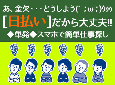 マイナビバイト ポイントカードのデータ入力 テイケイトレード株式会社 所沢支店のアルバイト バイト求人情報 西武拝島線 小平駅 小平市 週1日以上シフト自由 自己申告 事務 データ入力 受付 仕事探しなら マイナビバイト東京版 J0041440796