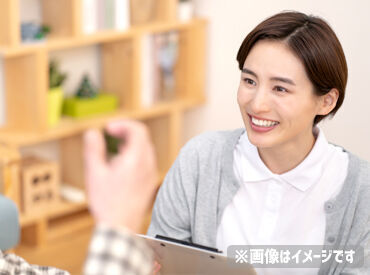 オレンジケアライフ愛和 ＼負担少なめで安心♪／
自立度の高い方が住まれている「サ高住」
居住者様が快適に暮らせるように健康面をサポート♪