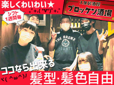 マイナビバイト 旭川市 ホーマック 求人のアルバイト バイト 求人 仕事 マイナビバイト 旭川市 ホーマック 求人のアルバイト バイト 求人 仕事