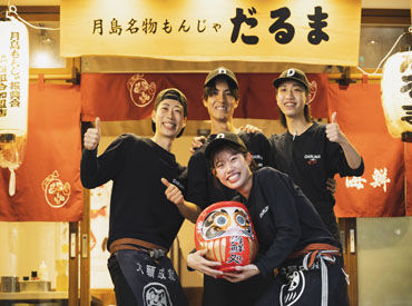 "やってみたい"を応援♪
今の仕事経験もいいけどもっとこうしたい！
そんなアイデアも大歓迎★
新しい年、新しい挑戦♪