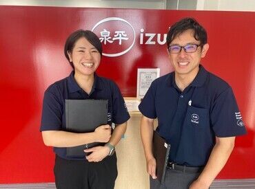 ★ピアス/ネイル可能★
オシャレを楽しみながらお仕事OK
自由な雰囲気でのびのび勤務♪