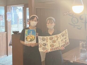 ラーメンが好き/料理が好き！
人と話すのが好き！
もくもく作業が得意！など
様々な働き方に対応しています★