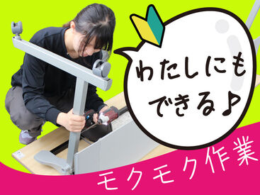 イメージ写真