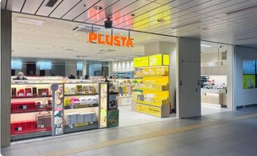株式会社JR東海リテイリング・プラス（東京駅） 接客・現場が好きな方ぜひご応募ください！※第二新卒・社会人経験が浅い方もOK！★髪色・ネイルは規定内で自由度高め